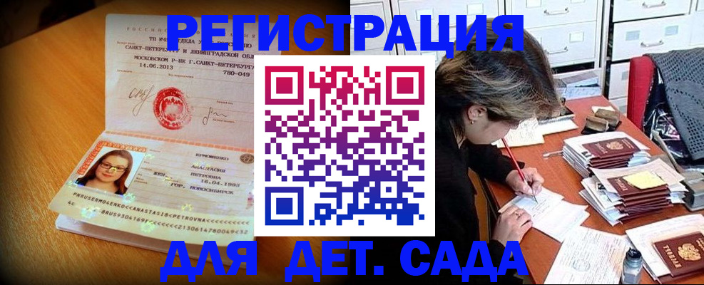 найти адрес прописки в Ясногорске