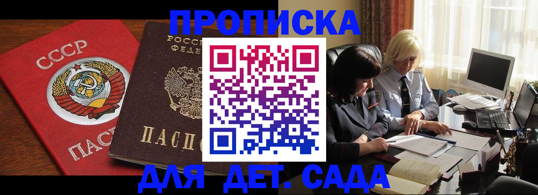 временная регистрация собственник в Ясногорске